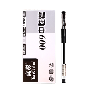 真彩经典GP009中性笔0.5mm黑色红色蓝色碳素笔芯简约学生用考试专用水笔好用的签字笔文具商务办公用品批发