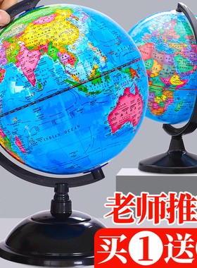 地球仪包邮批发高清学生用大号初中生儿童创意AR20cm高中生用地理教学版3d立体悬浮世界大号小学生礼物