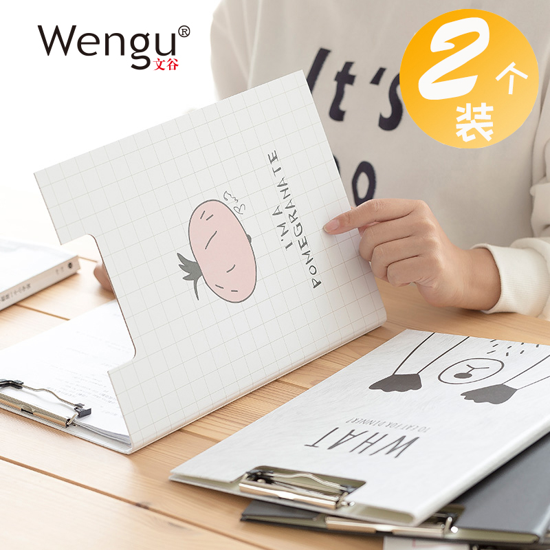a4文件小清新写字考试可爱横版书夹(非品牌)