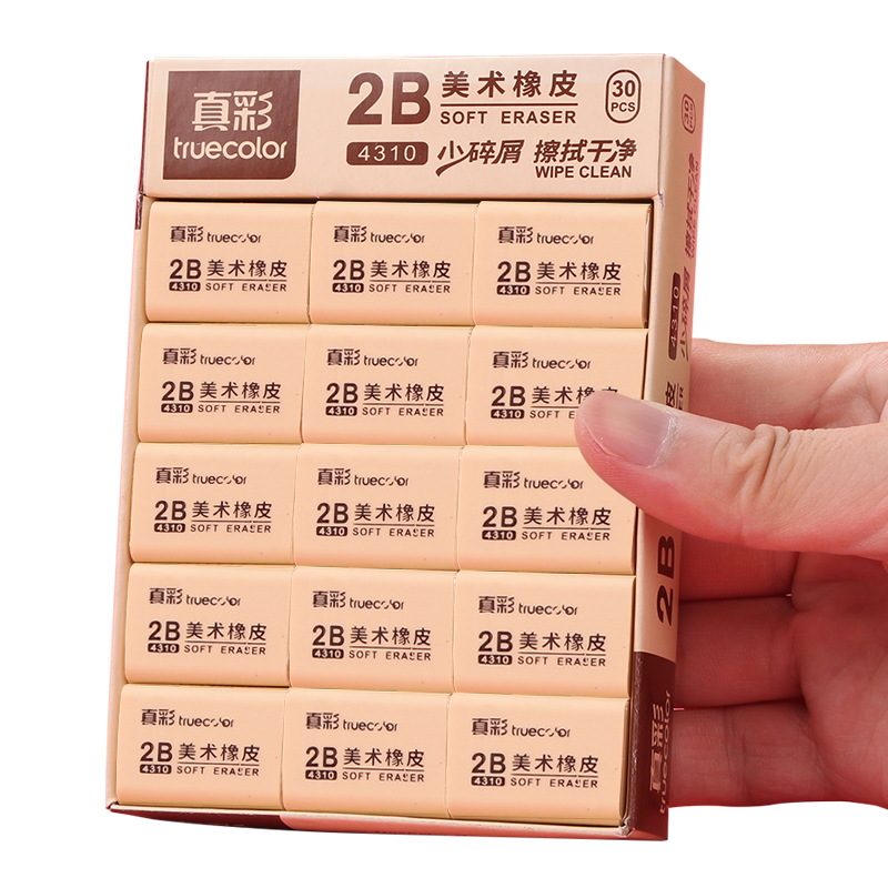真彩橡皮擦小学生专用擦得干净创意卡通可爱儿童学习文具用品奖品大号像皮4b美术绘画素描考试象皮