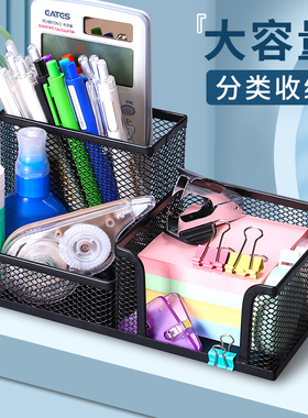 金属笔筒收纳盒办公室装笔的收纳盒商务前台黑色笔桶创意简约现代多功能型学生桌面文具笔架收纳盒多格笔筒
