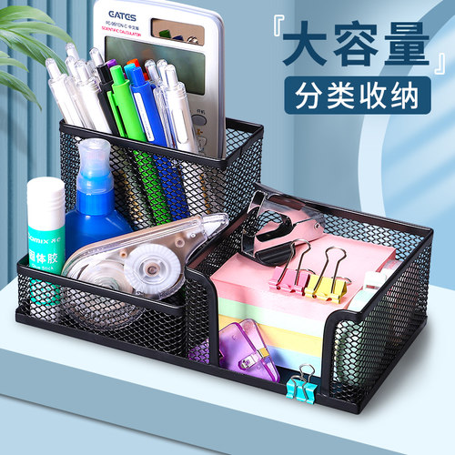 金属笔筒收纳盒办公室装笔架