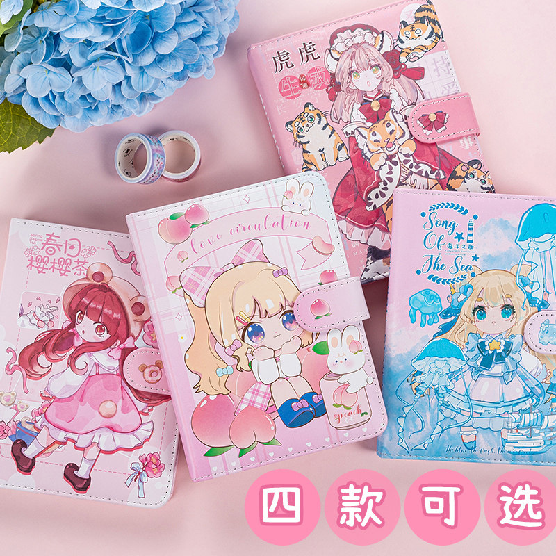 2022年新款手账本女生可爱少女心笔记本手帐本子高颜值卡通日记本磁扣