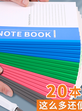笔记本本子记事本工作a5软面抄简约办公用b5记录横线本软抄本高中初中生大学生日记小学生练习作业本记账批发