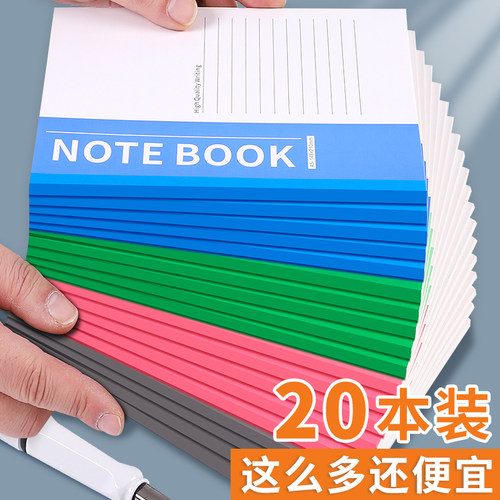 a5b5软面抄记事本加厚批发包邮