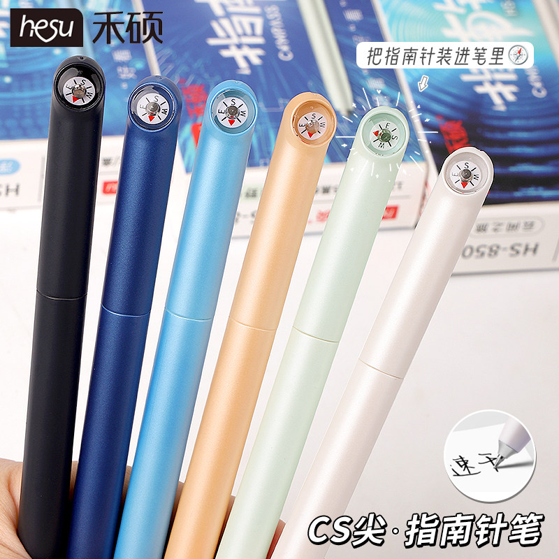 指南针刷题笔旋转中性笔0.5CS双珠速干双珠低重力水笔ins简约高颜值小众设计笔黑笔刷题笔学生创意签字笔文具