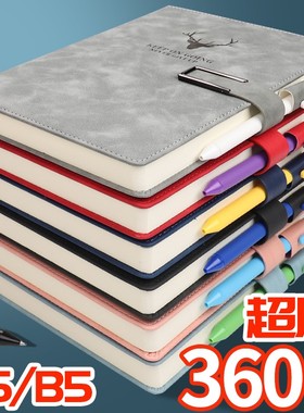 加厚皮面本笔记本子简约大学生用商务记事本日记本A5/B5文艺精致商用办公会议记录工作复古文艺可爱创意随身
