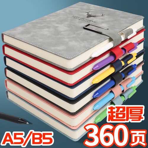 仿皮通用笔记本A5/B5商务简约