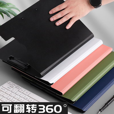 A4秘书夹文件夹板夹资料多功能会议横写字板书垫板学生用试卷讲义夹单双夹合同档案夹子演讲稿夹文具办公用品