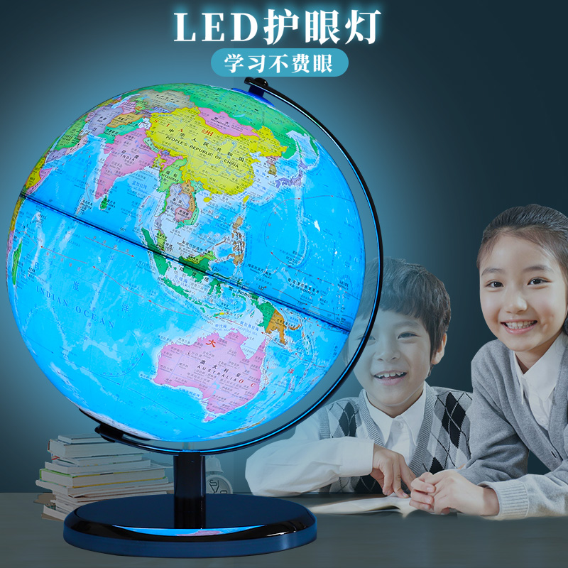 大号AR地球仪学生用初中生中英文3d立体凹凸悬浮32cm儿童启蒙