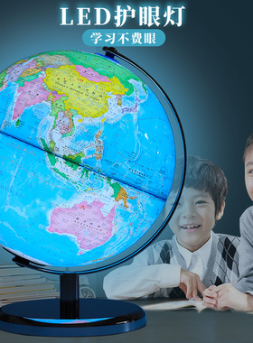 大号AR地球仪学生用初中生中英文3d立体凹凸悬浮32cm儿童启蒙家用摆件高中生世界客厅智能发光带灯礼物地球仪