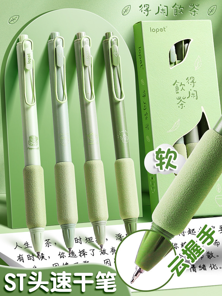 乐派超软欧包系列好用顺滑