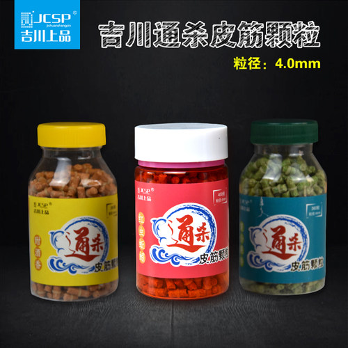 吉川上品轻口超紧皮筋颗粒