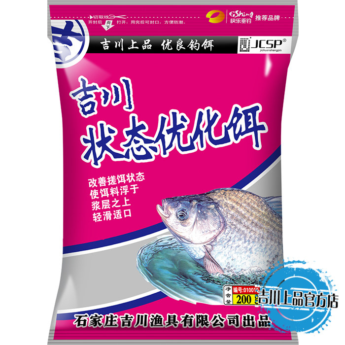 鲫鱼鲤鱼饵料垂钓包邮新品推荐