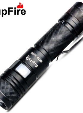 神火官方旗舰A8强光手电筒小型充电远射超亮超长续航户外灯