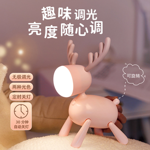 小鹿台灯儿童卧室睡眠床头灯小夜灯创意公主风卡通可爱少女女孩