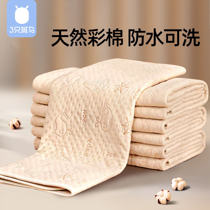 A类-新疆彩棉天然无印染