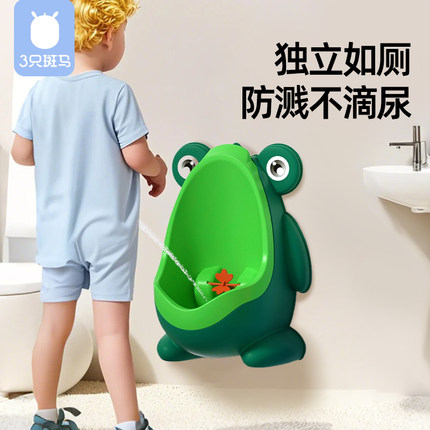 儿童小便器男孩站立式便斗挂墙式小便池宝宝马桶专用尿盆尿尿神器