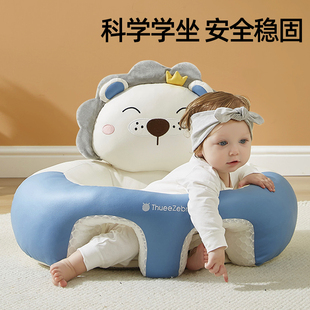 宝宝学座椅婴儿夏季家用多功能便携学坐椅软垫练习座椅防摔五个月