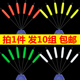 传统野钓 浮漂 七星漂 三信 圆柱形 正品 包邮 浮子 7星漂