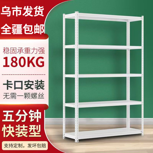 置物架新疆收纳架全疆包邮