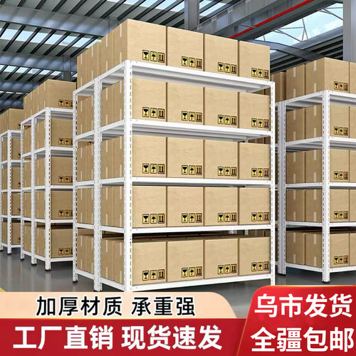 自由组装钢乌鲁木齐储藏铁架子