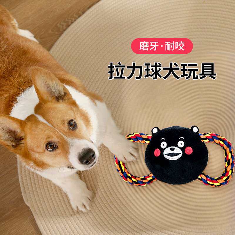 猫熊本造型发声玩具拉力球狗狗棉绳耐咬磨牙宠物用品宠物发声球