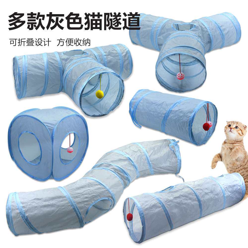 新品灰色猫通道 宠物猫隧道 滚地龙猫钻桶可折叠猫玩具互动玩具