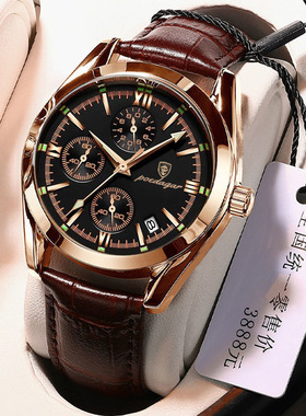 防水日历男士手表Men's sports watch quartz watches wristwatch