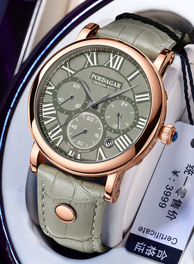 Men's sports watch quartz watches wristwatch石英腕表男表