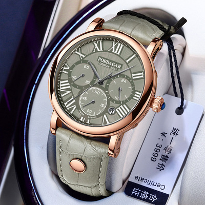 Men's sports watch quartz watches wristwatch石英腕表男表