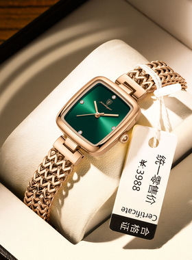 Women's watch with mesh band and diamond inlay
