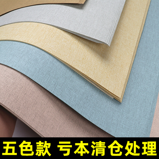 宛陵蜡染五色宣纸四尺六尺整张对开半生半熟书法专用纸毛笔字小楷作品纸仿古彩色国展投稿书法专用宣纸清仓