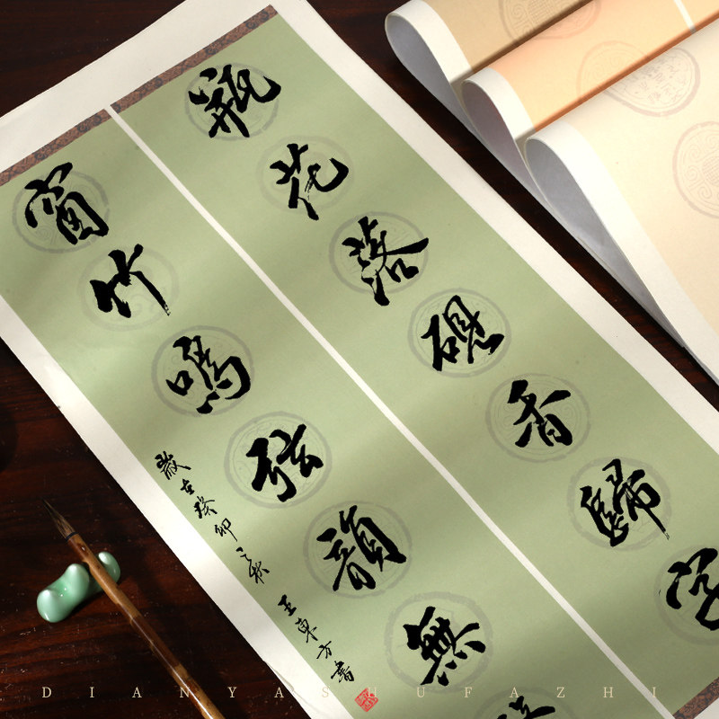 微喷蜡染四尺对开书法作品纸五言七言瓦当对联纸半生熟双排10字14字对联宣纸之乡毛笔字国展比赛考级书法专用图片