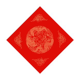 全新2026年加厚空白福字纸手写福字斗方红纸万年红洒金春联纸毛笔字书法专用对联纸写福字的大红纸批发定制做