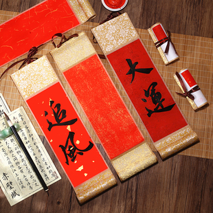 文创万年红洒金鎏金迷你宣纸小卷轴书法空白挂轴挥春画轴手写订结婚四言吉语对联纸挂画半生熟书法专用作品纸