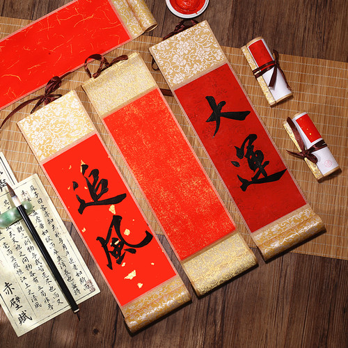 工厂直营 承接各种印刷活动广告宣传定制