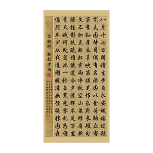 宛陵四尺整张蜡染宣纸楷书方格子带落款书法作品纸仿古做旧半生熟书法创作专用纸篆书长格宣纸国展投稿专用纸