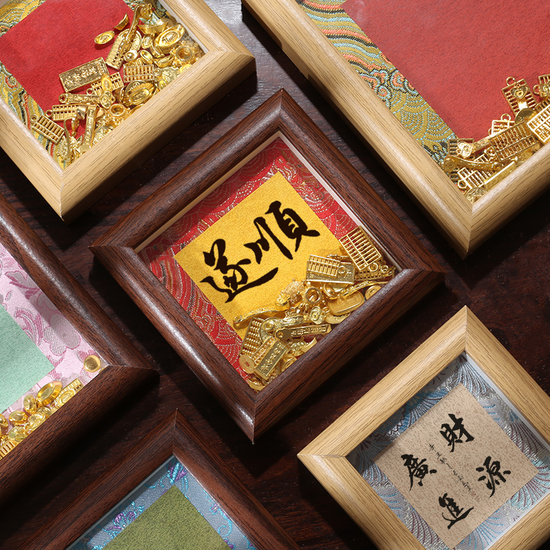 方形写福字的斗方红纸宋锦硬卡迷你DIY文创手写书法相框摆台空白画框楮皮纸迷你小卡纸金边硬卡空白福卡宣纸
