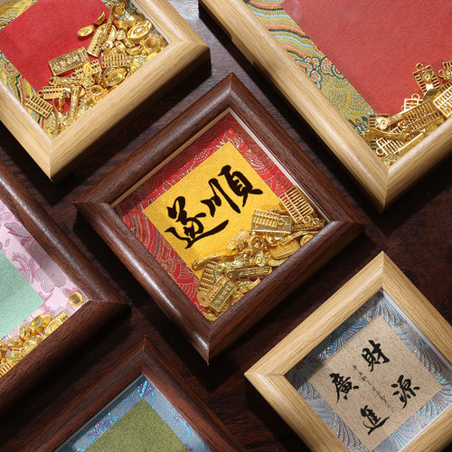 方形写福字的斗方红纸宋锦硬卡迷你DIY文创手写书法相框摆台空白画框楮皮纸小卡纸金边硬卡空白福卡宣纸之乡