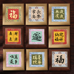 空白书法摆件相框书法摆台文创手写毛笔字diy空白福字卡纸宋锦硬卡迷你彩色楮笺熟宣卡片宣纸桌面装饰