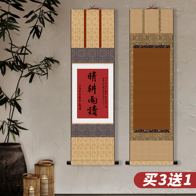 本周推荐：宋式美学书法卷轴