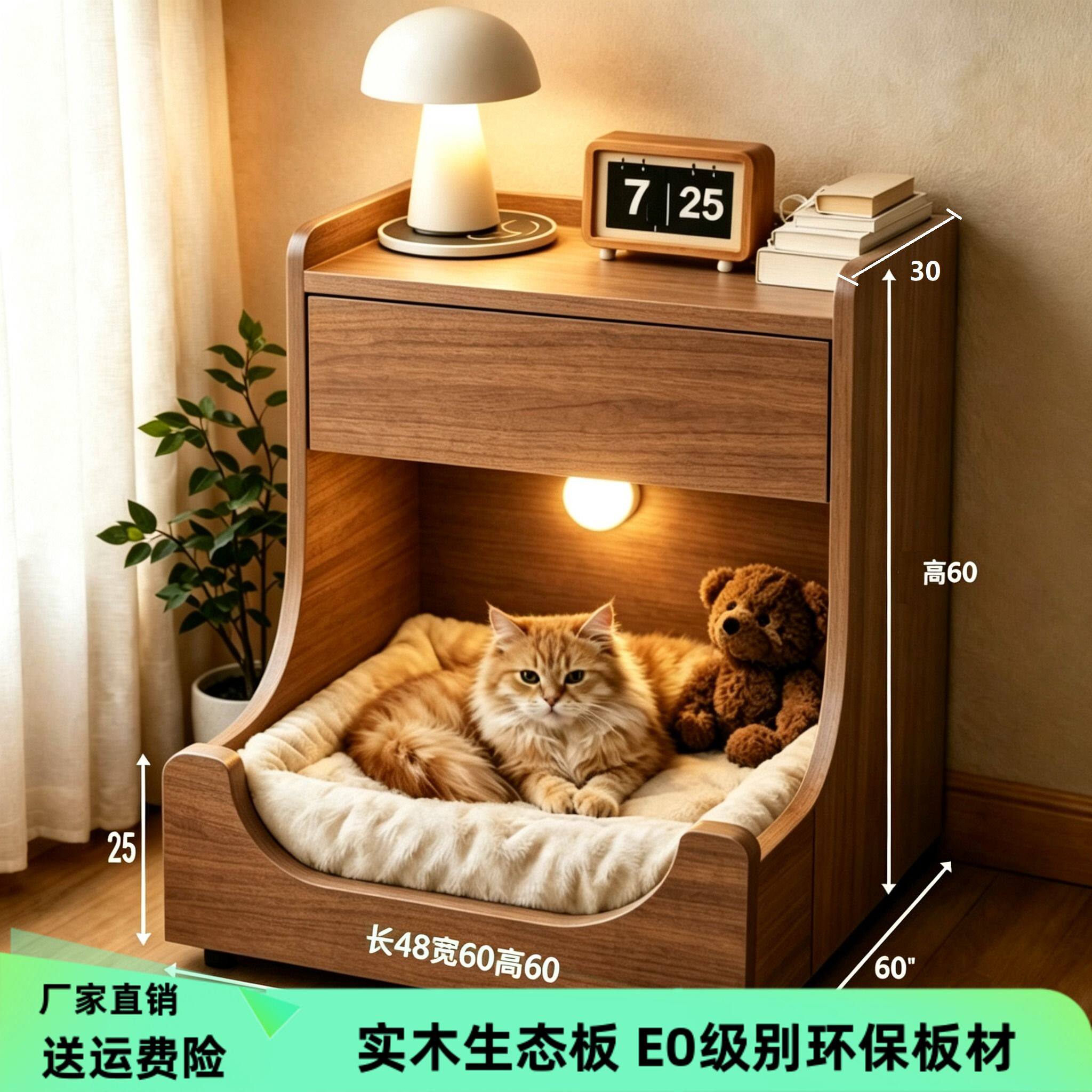 实木猫狗宠物床头柜人宠两用