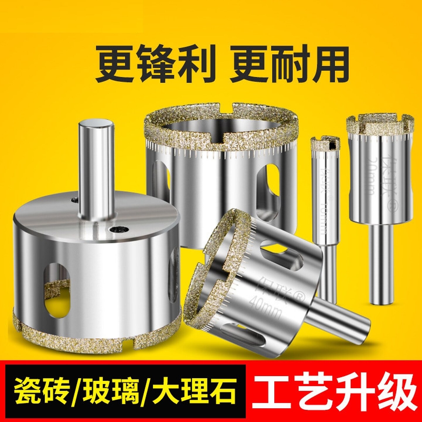 玻璃开孔器专用瓷砖打孔钻头金刚砂鱼缸玻化砖圆形6mm手电钻转头