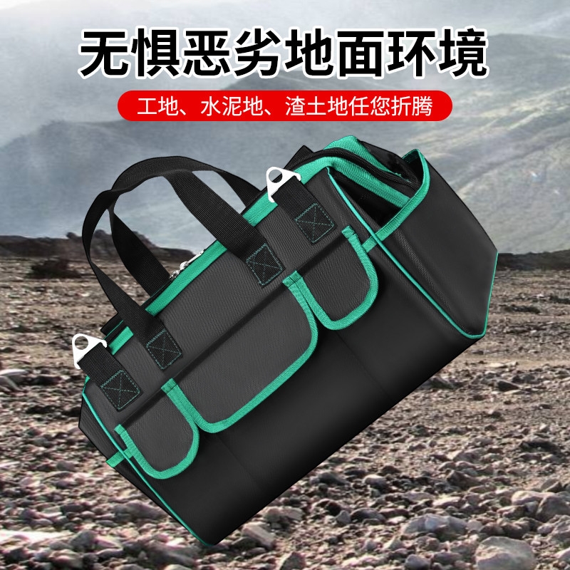电工工具包大号加厚结实耐用牛津布加厚手提多功能维修木工工具袋