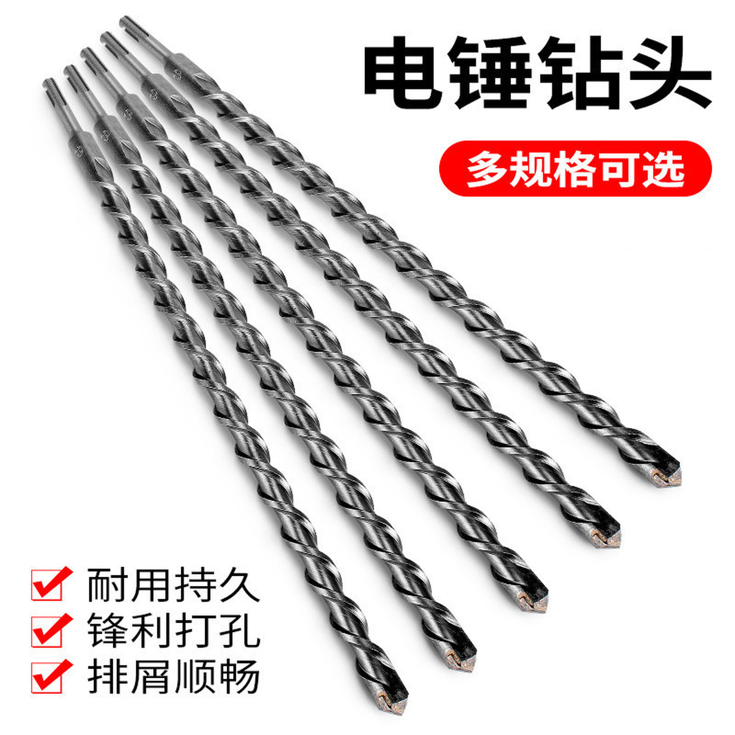 精品方柄圆柄电锤钻水钻头穿墙墙壁冲击钻混凝土打眼墙砖扩孔工具