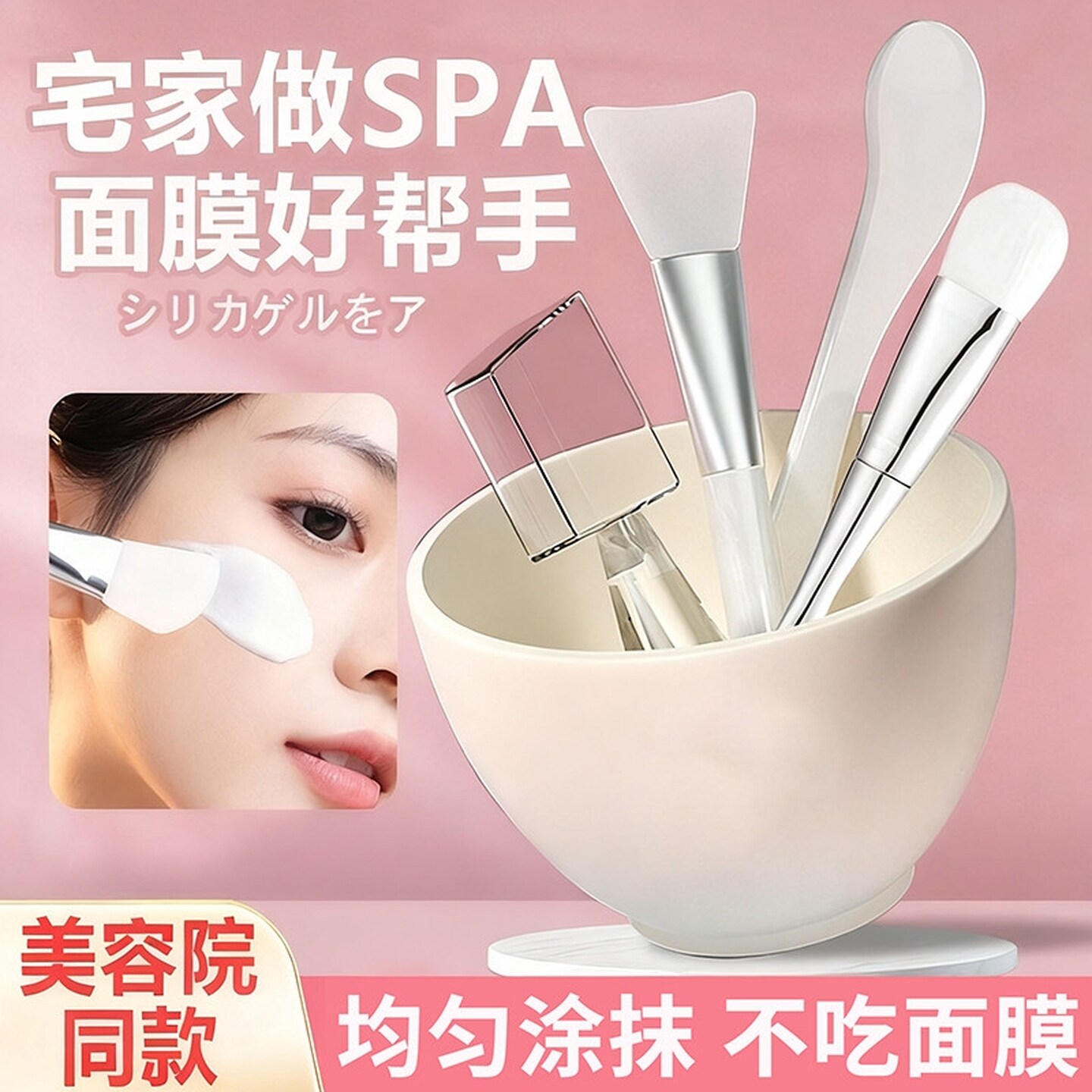 面膜碗勺子套装硅胶面膜刷双头软毛扇形平头专用涂抹泥膜面部美容