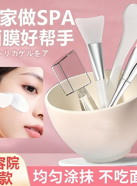 面膜碗勺子套装硅胶面膜刷双头软毛扇形平头专用涂抹泥膜面部美容