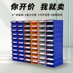 抽屉式零件盒收纳元件盒分类螺丝盒分格塑料桌面组立柜可视工具箱