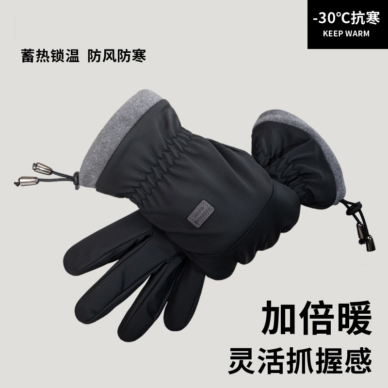 骑行手套男冬季保暖加绒加厚户外骑车防风防滑摩托车冬天御寒女款